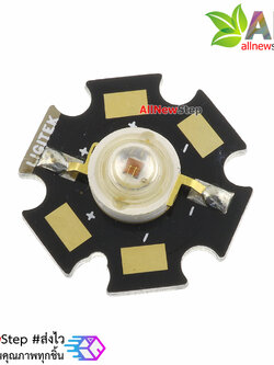 LED 1W High power with LED aluminum substrat ไฟ LED 1W LED สีแดง