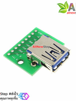 USB 3.0 Type A Female Breakout Board