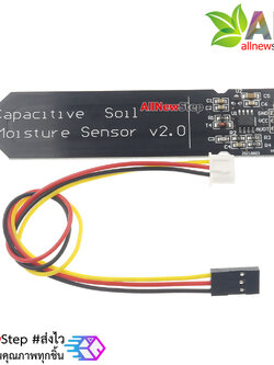 เซ็นเซอร์วัดความชื้นในดินแบบสัมผัส Capacitive Soil Moisture Sensor v2.0