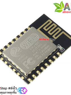 ESP8266 ESP-12E โมดูล Wi-Fi ESP8266 รุ่น ESP-12E
