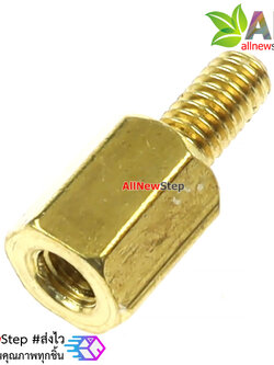 น็อต m2.5 ขนาด 6+5mm