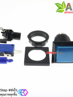 ปุ่มกดตู้เกม สวิตช์กดติดปล่อยดับสี่เหลี่ยมขนาด 33x33mm พร้อมไฟ LED สีน้ำเงิน