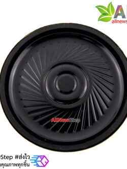 ลำโพง 0.5W 8 โอห์ม ขนาด 4 cm