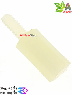 น็อตไนลอน NUT Nylon M2 ขนาด 8+5mm สีขาว จำนวน 1 ชิ้น