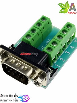 DB9 male transfer screw terminal 9 pin 9 hole RS232 RS485 conversion board