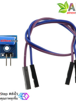 เซ็นเซอร์ตรวจจับความสั่น Vibration Sensor Switch SW420