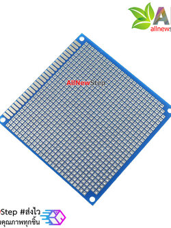PCB แผ่นปริ๊นอเนกประสงค์ pcb 8x8 สีฟ้า