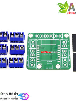 Wemos D1 mini Screw Shield บอร์ดขยายขา Wemos D1 ให้เป็นแบบ Screw terminal block