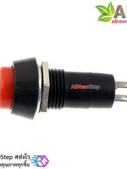Switch สวิตช์ กดติด-กดดับ 250V 3A สีแดง