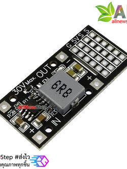 โมดูล Step down แปลงไฟจาก 7-30V เป็น 5V กระแสสูงสุด 5A MP2482 SY8205