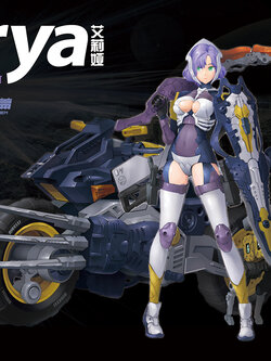 1/12 Arya The HunterS POEM