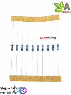 ตัวต้านทาน 1.5 K 1/4W Metal film 1.5k 1% จำนวน 10 ชิ้น