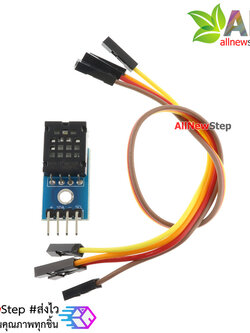 AM2320 Module digital temperature and humidity I2C เซนเซอร์ AM2320 วัดความชื้นและอุณหภูมิแบบ I2C
