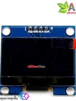 จอแสดงผล OLED 128x64 แบบ I2C ขนาด 1.3 นิ้ว สีน้ำเงิน OLED Display I2C Module Blue 1.3 นิ้ว for Arduino