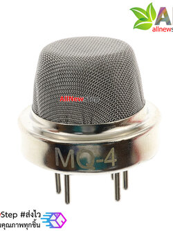 MQ-4 Methane Gas Sensor Natural Coal Co methane detector MQ4 module for Arduino