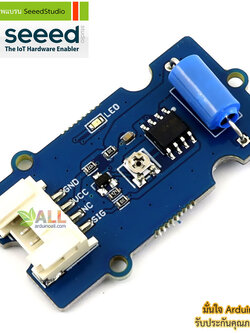 โมดูลเซนเซอร์ตรวจจับการสั่น Grove - Vibration Sensor SW-420 ของแท้จาก Seeed Studio