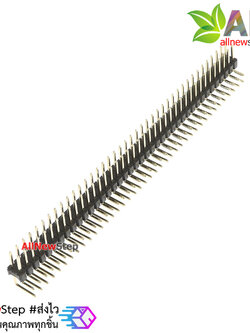ก้างปลา 2x40 ขา แบบฉาก 2.54mm Double Row Male 2X40 Pin Header