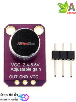 Electret Microphone Amplifier MAX4466 with Adjustable Gain microphone Sound sencor เซนเซอร์เสียงความไวสูง ชิฟ MAX4466
