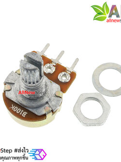 Potentiometer B100 K ตัวต้านทานปรับค่าได้ 100K