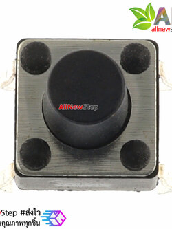 ไมโครสวิตช์ สวิตช์กดติดปล่อยดับ ขนาด 6x6x7mm