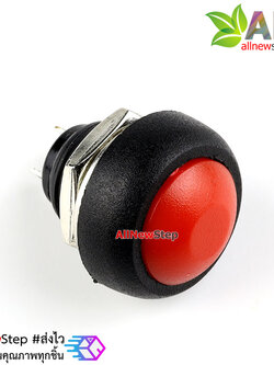 สวิตช์กดติดปล่อยดับ Reset Switch แบบกันน้ำขนาด 12mm สีแดง