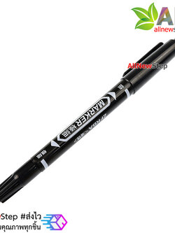 ปากกาเขียนแผ่นปริ้น ทำแผ่นปริ้น PCB Copper Clad Laminate/Copper Clad Circuit Board Repair Pen Repair Pen