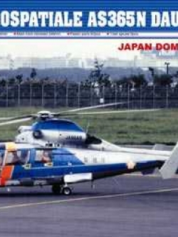 1/48 AEROSPATIALE AS365N DAUPHIN 2