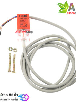 PL-05N/2 NPN Proximity switch สวิตช์แบบไร้สัมผัส ระยะ 5mm ไฟเลี้ยง 10-30V PL-05N/2