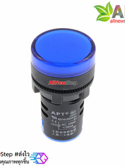 หลอดไฟสัญญาณ LED ขนาด 22 มม 220V Light Indicator Signal Pilot Lamp AC/DC 220V สีน้ำเงิน