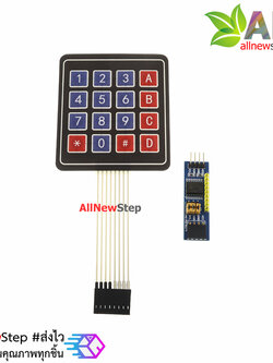 I2C Matrix 4x4 Keypad คีย์แพ็ด ปุ่มกด 4x4 แบบ I2C