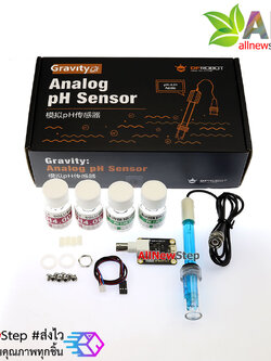 DFROBOT Gravity Analog pH meter เซนเซอร์วัดค่า pH Sensor จาก DFROBOT
