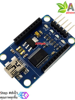 BTBee/Bluetooth Bee USB to Serial port Adaptor FT232RL Compatible Xbee For Arduino (Mini Xbee USB Doagle V2.2A)