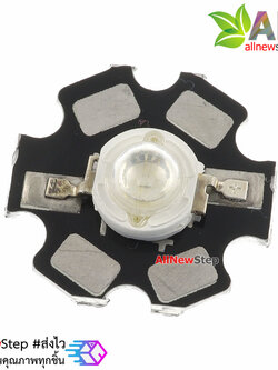 LED 1W High power with LED aluminum substrat ไฟ LED 1W LED สีเขียว
