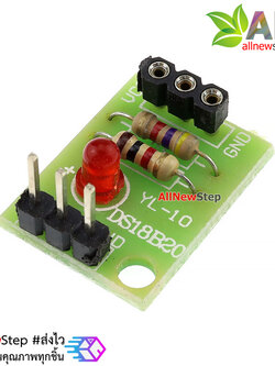 โมดูล Adapter DS18B20 module temperature