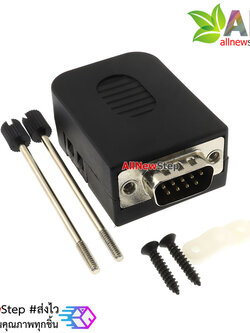 DB9 cable adapter with housing 485 plug rs232 COM adapter terminal หัวแปลง DB9 ตัวผู้
