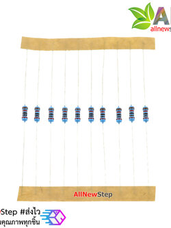 Resistor 20 K ตัวต้านทานแบบค่าคงที่ 20K จำนวน 10 ชิ้น