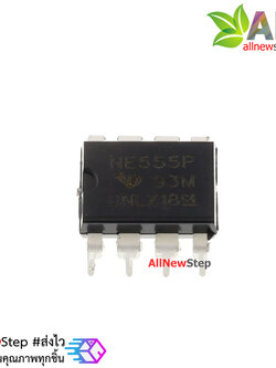 ไอซีเบอร์ 555 IC 555 NE555