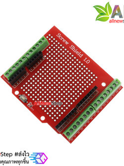 Proto Screw Shield Assembled Terminal Prototype Expansion Board for Arduino
