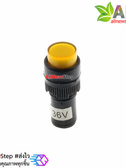 NXD-211 ไฟ LED ติดแผงแสดงผล signal indicator 36V สีเหลืองส้ม