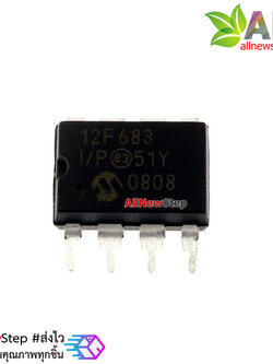 PIC 12F683 IC PIC12F683