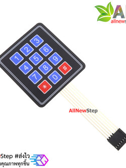 3x4 Matrix Keypad 4x3