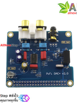 Raspberry Pi 3/B+/2B Dedicated HIFI DAC + Sound Card I2S Interface