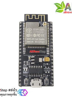 บอร์ด ESP32 NodeMCU ESP-32S CH340 Arduino ESP32 Wifi bluetooth