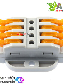 ขั้วต่อสายไฟ ต่อสายไฟ 4 คู่ terminal block 4p 32A 250V