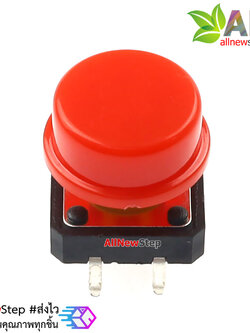 สวิตช์กดติดปล่อยดับพร้อมปุ่มกด ขนาด 12X12X7.3mm 4 ขา สีแดง