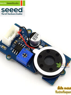 โมดูลลำโพง Grove - Speaker ของแท้จาก Seeed Studio