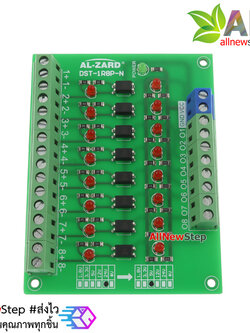 24V to 5V 8 Channel 24 to 5 Optocoupler Module PLC Signal Level Voltage Converter Board 8Bit