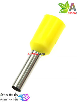 ขั้วต่อ ขั้วต่อสายไฟ VE7508 สีเหลือง