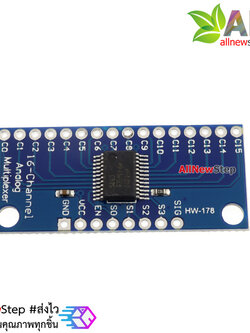 16-Channel Analog/Digital MUX Breakout - CD74HC4067 ไอซี เลือกสัญญาณ ขยายขา Analog/Digital 16 ช่อง