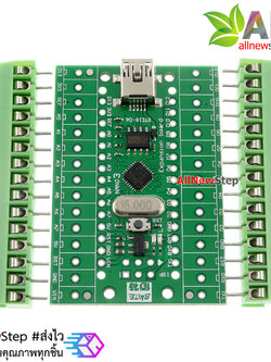 บอร์ด Nano 3.0 Shield Atmega168P บอร์ด Nano 3.0 แบบ Screw connector (Arduino-Compatible)